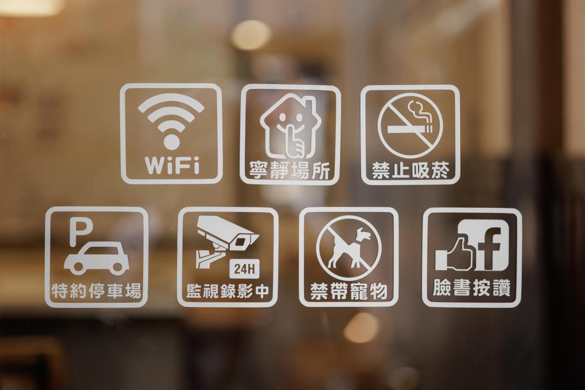 台南赤樓古巷公寓 外观 照片